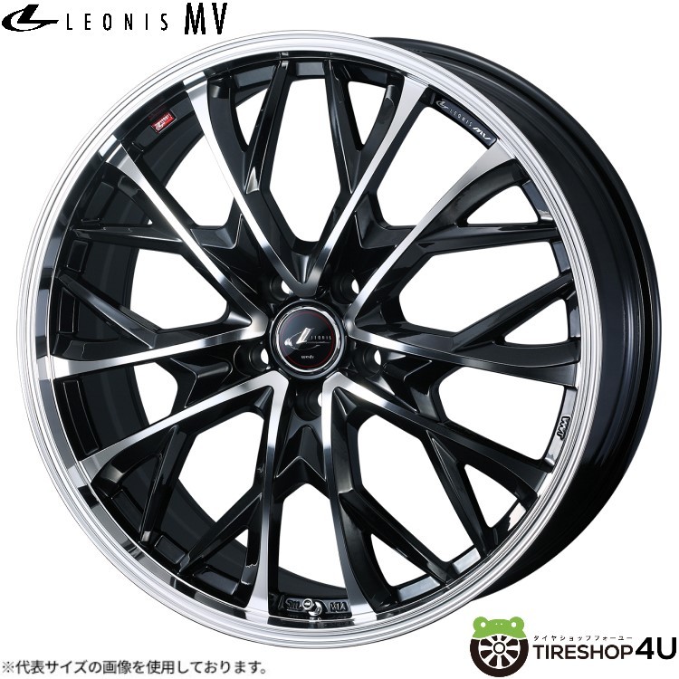 WEDS LEONIS MV 21x8.5J 5/120 +42 PBMC 新品ホイール1本価格 1本から送料無料 レオニス 21インチ_画像1