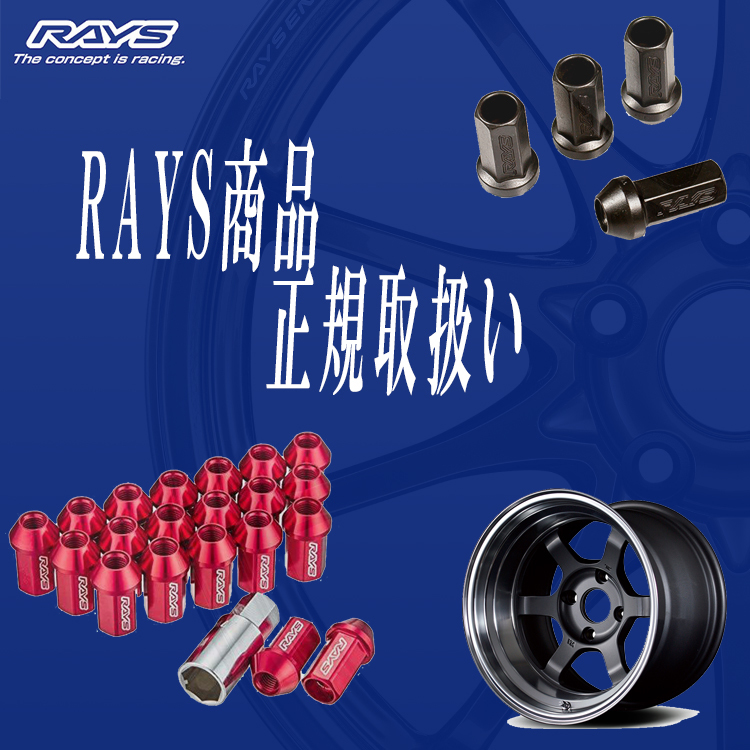 RAYS Rays gear 17HEX NUT & LOCK SET nut & lock set 20 piece entering Logo M12x1.5 5 hole for plating anti-theft 60° taper 