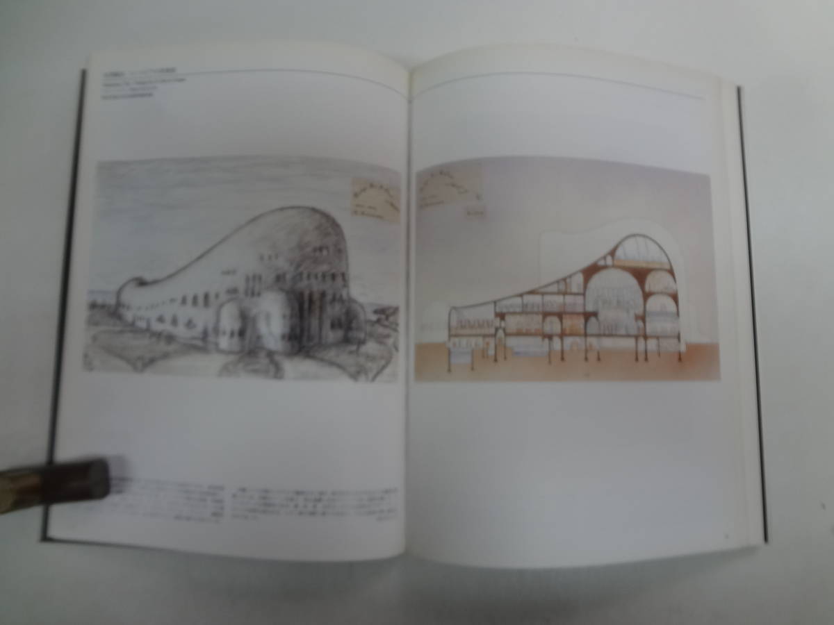 わ1-f01【匿名配送・送料込】　日本の建築・土木ドローイングの世界　　100号記念特別編　　1997年9月　藤森照信・清水慶一　監修_画像2