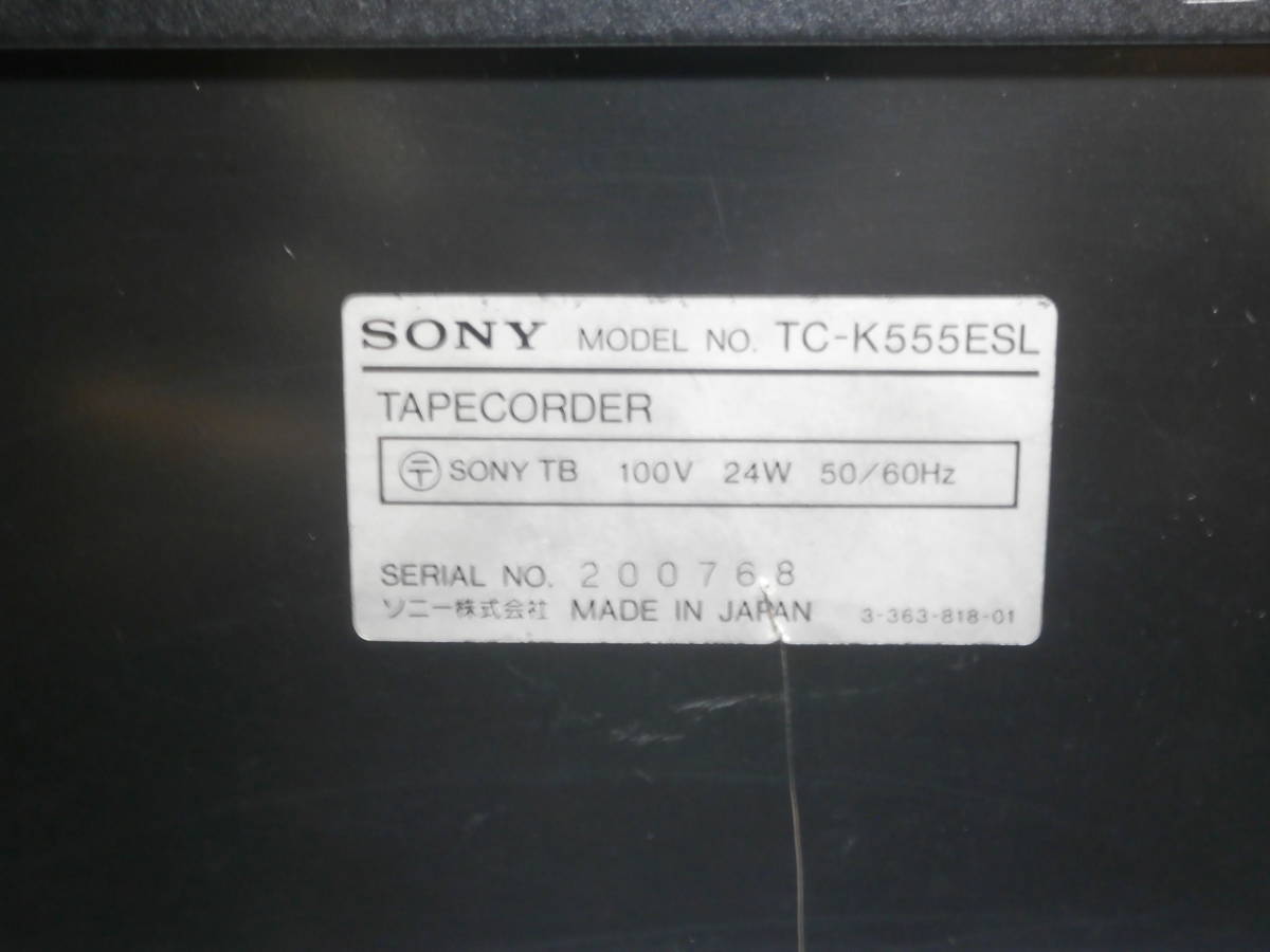 SONY ソニー TC-K555ESL カセットデッキ 現状品 (ジャンク品)送料無料_画像8