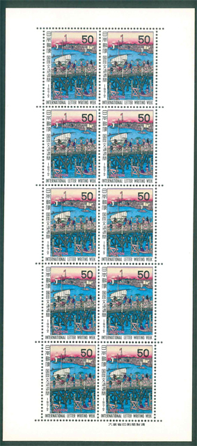 国際文通週間　1972　記念切手　50円切手×10枚_画像1