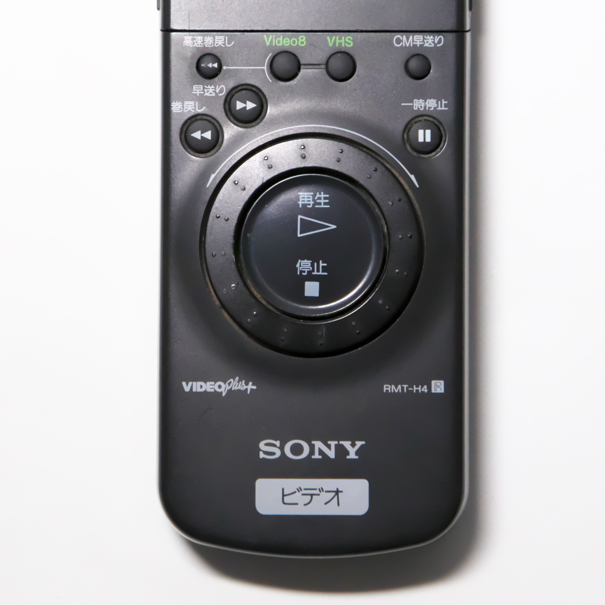 SONY Video8 VHS ダブルビデオ用 リモコン RMT-H4の画像4
