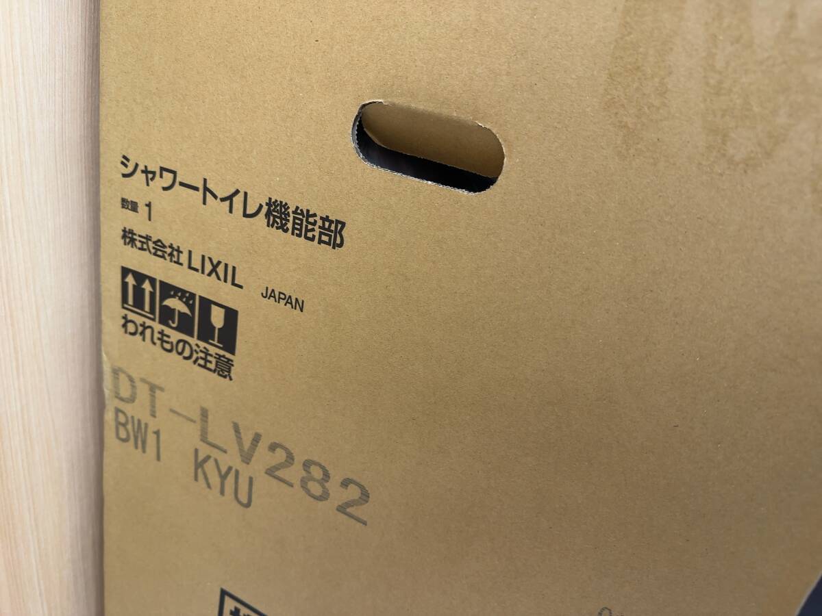 Yahoo!オークション - 激安最安1点限り【新品/未使用品】 LIXIL Yahoo!オークション - 激安最安1点限り【新品/未使用品】 LIXIL