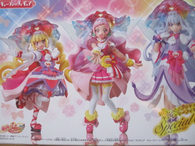 HUG(はぐ)っと!プリキュア　キューティーフィギュア4　スペシャルセット_画像1