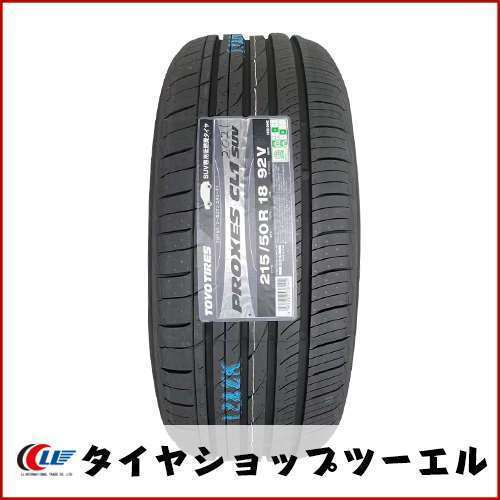 トーヨー 215/50R18 92V PROXES CL1 SUV 新品 夏タイヤ 2022年製「在庫あり」_画像3