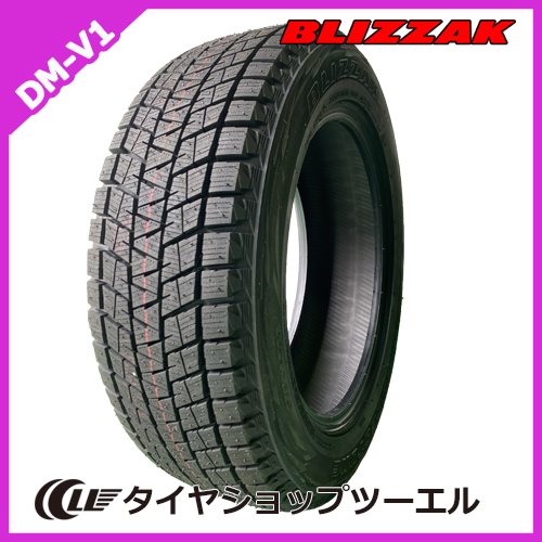 【アウトレット】 215/60R17 96Q BRIDGESTONE DM-V1 新品 スタッドレス1本【2022年製】 残り4本 なくなり 次第終了！「在庫あり」_画像2