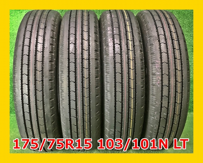 ★2023年製 175/75R15 103/101N LT ブリヂストン V-STEEL RIB R202 中古 夏タイヤ 4本 15インチ★