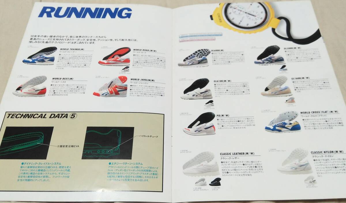 即決 1988～93年頃のスニーカーカタログ 7冊セット売り シューズ Reebok,new balance,PONY,BROOKS,PATRICK,PUMA 送料無料_画像3