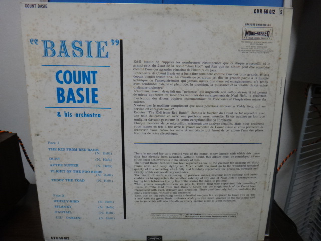 レア仏Vouge盤！カウント・ベイシー名作／Basie（アトミック・ベイシー）／Roulette／1958年／このレコードはこの仏盤で！_画像2