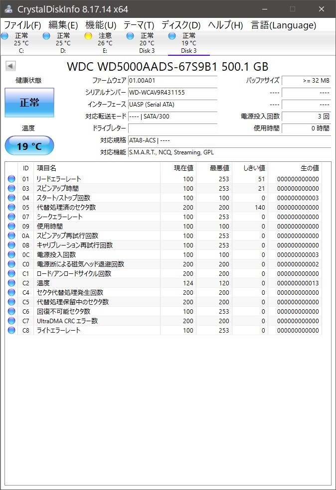 ソニー BRAVIA(ブラビア) 修理・交換用ハードディスク(HDD) 500GB KDL-55HX80R KDL-46HX80R KDL-40HX80R KDL-32EX30R KDL-26EX30Rの画像1