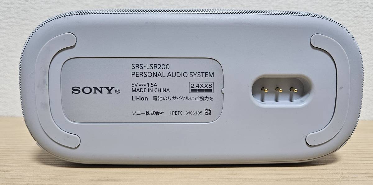 ソニー SONY お手元テレビスピーカー SRS-LSR200_画像3