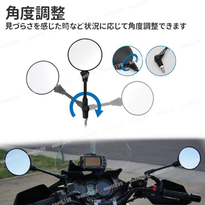 オフロード ミラー バイク 丸型 汎用 可倒式 折り畳み式 10mm 正ネジ 左右セット オートバイ スクーター 原付 角度調整可能 スーパーカブ_画像2