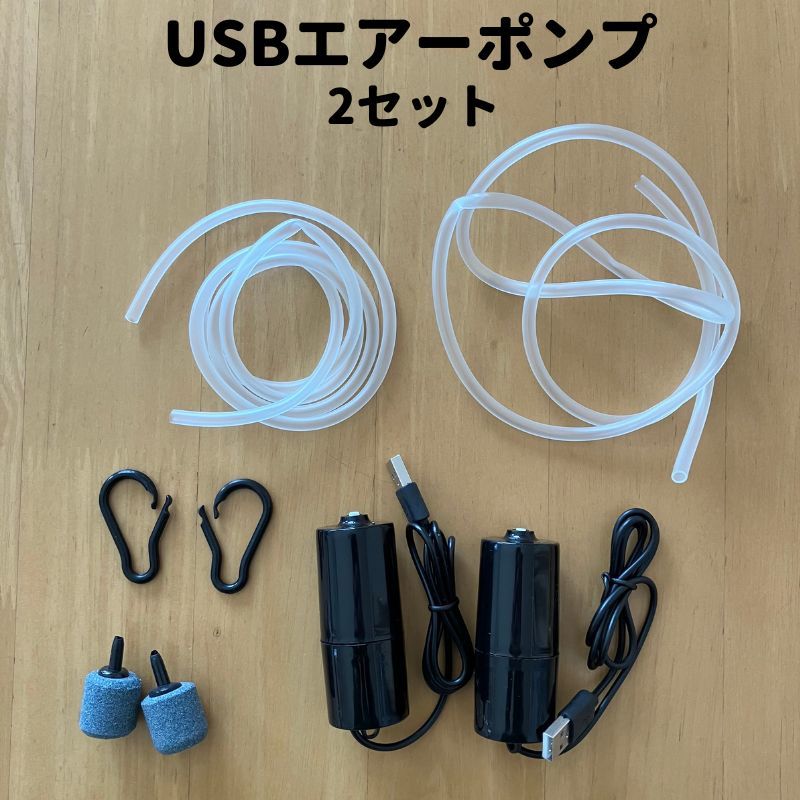 エアーポンプ 水槽 釣り アクアリウム 酸素 ストーン エアーレーション usb エアポンプ エアチューブ ブクブク　ポータブル 2セット_画像1