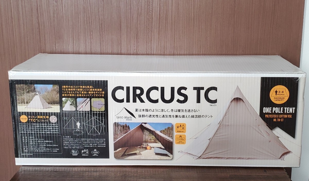 廃盤】【超レア】初期モデル 赤ロープ グレー CIRCUS TC 廃盤】【超レア】初期モデル 赤ロープ グレー CIRCUS TC