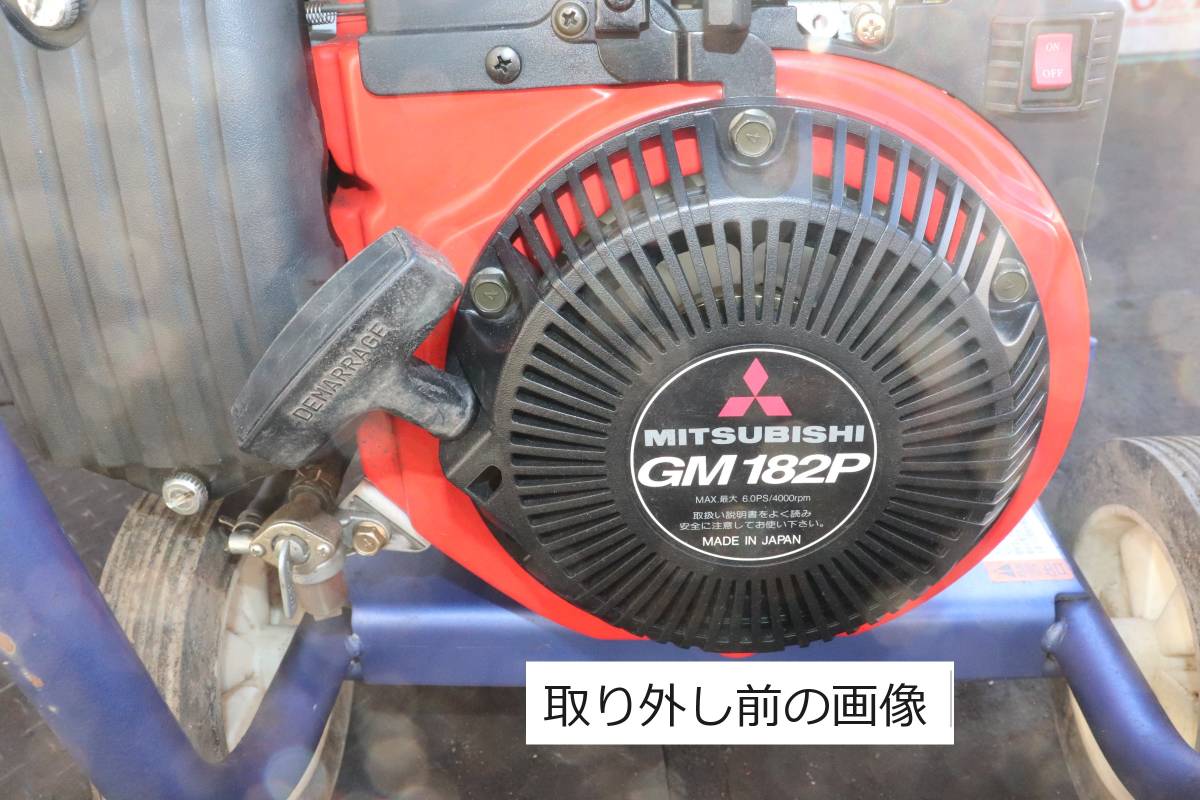 三菱管理機 ガソリン エンジン キャブレター GM-182P C182AB Z622 一式 レターパック520円発送 引き取りも可能です。_画像1