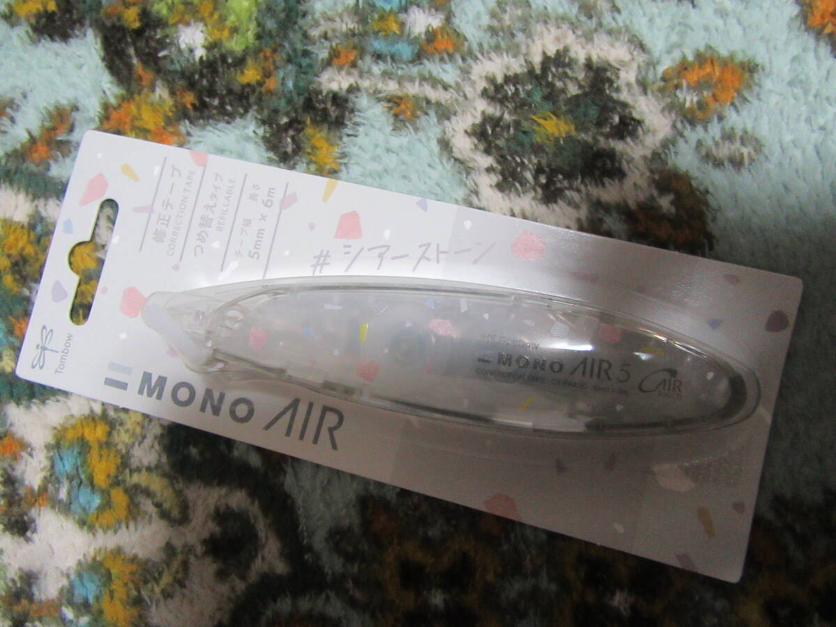  новый товар акционерное общество стрекоза карандаш MONOAIR моно воздушный корректирующая лента 5mm×6msia- Stone быстрое решение супер-скидка 125 иен 