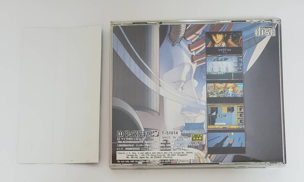 メガCD 幻影都市 -ILLUSION CITY- 帯付_画像3