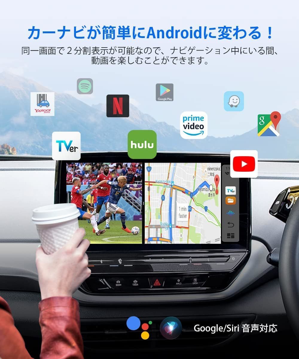 【国内発送】Ottocast オットキャスト Picasou 2 pro 2023 CarPlay AI Box アダプター HDMI出力 HDMI入力 Youtube Netflix Amazon Prime_画像2