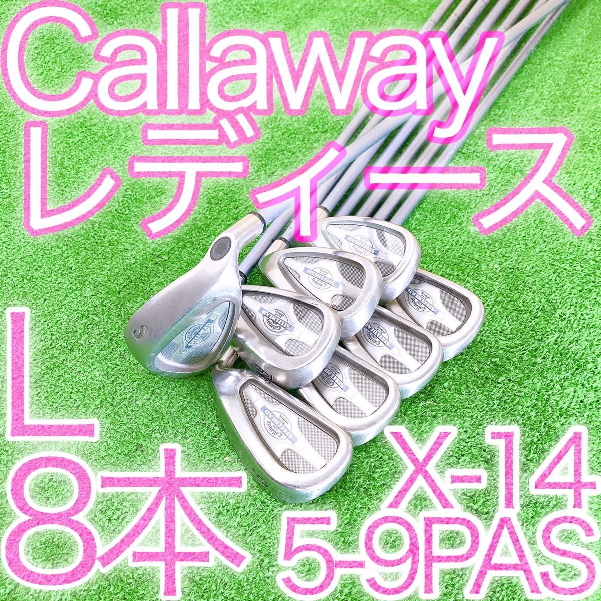貴重なレディース !!!◇◇ 高級 キャロウェイ X-14 レディース 貴重なレディース !!!◇◇ 高級 キャロウェイ X-14 レディース