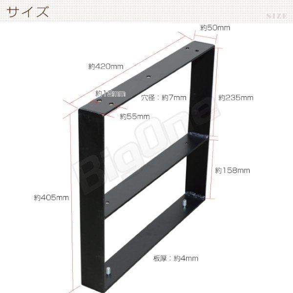 BigOne DIY パーツ TV 台 鉄脚 2脚セット 高さ405mm テレビ ロー ボード センター テーブル 黒皮鉄 アイアン フレーム ビンテージ シャビー