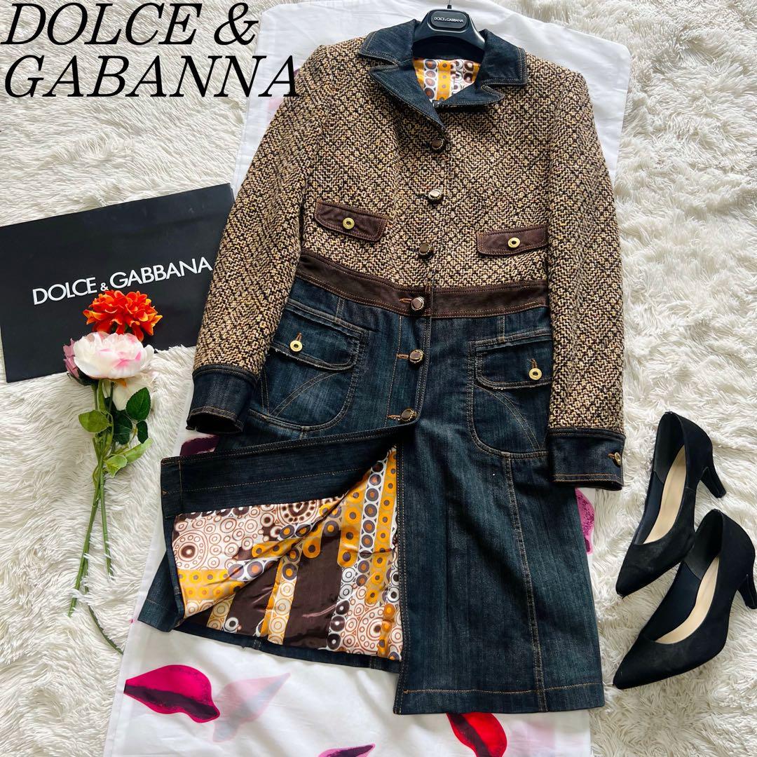 【美品】DOLCE&GABBANA ロングコート ツイード デニム 40 ドルチェアンドガッバーナ L_画像1