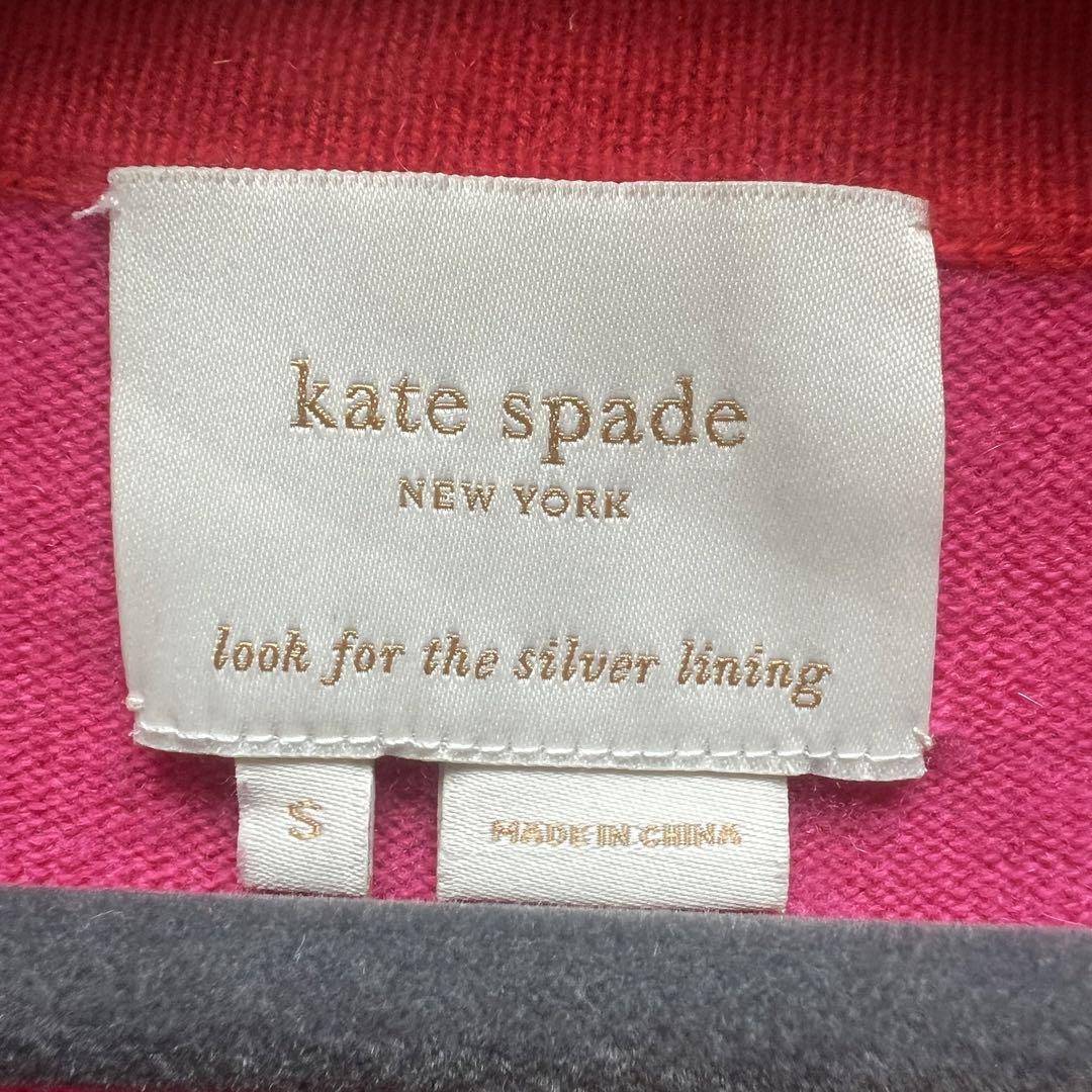 美品】kate spade バイカラーニットワンピース レッド ピンク S 美品】kate spade バイカラーニットワンピース レッド ピンク S