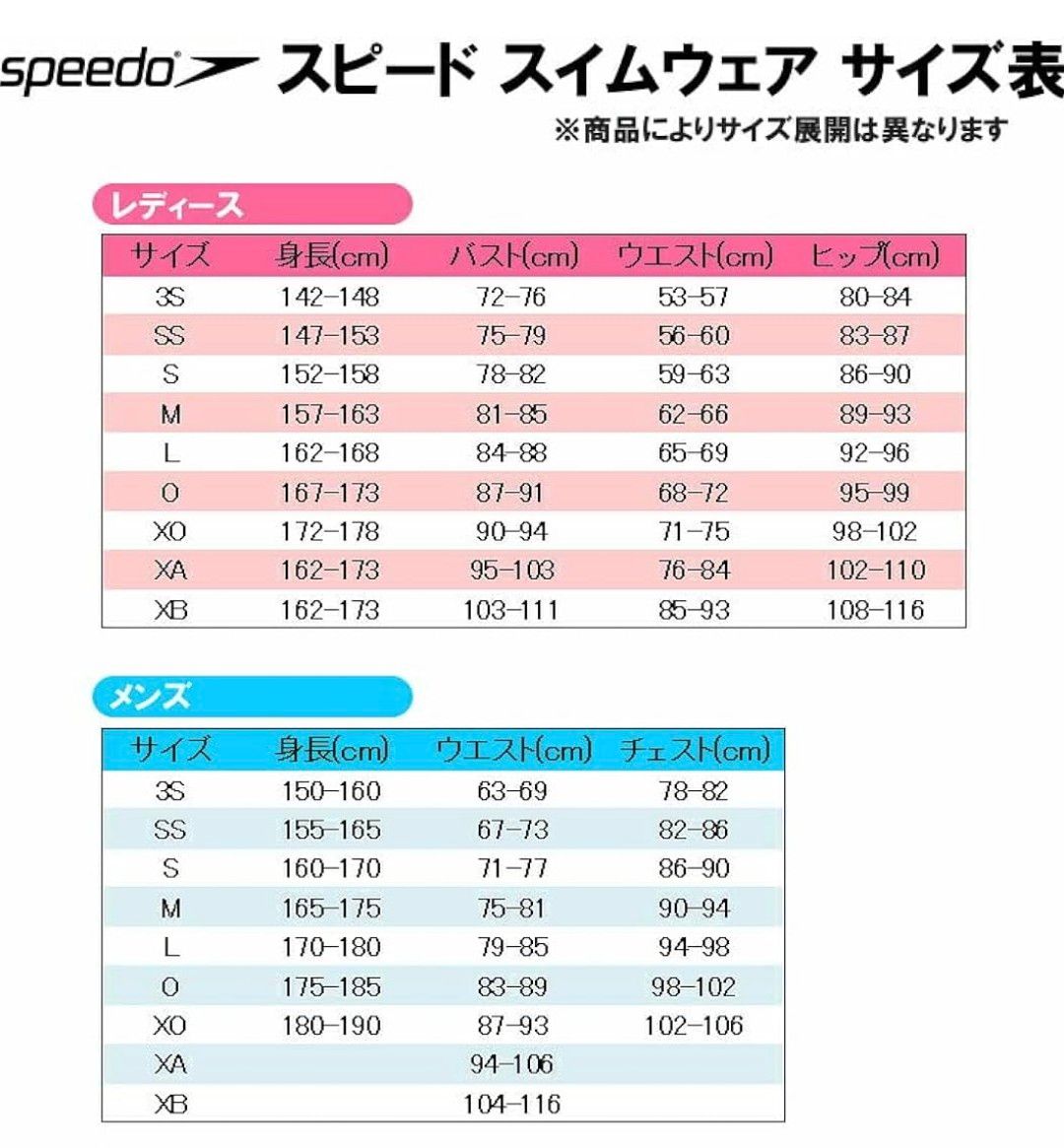 新品 SPEEDO 競泳水着 FINA 日本製 130 FLEX ZERO II ジュニア ボーイズ