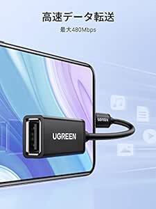 UGREEN OTGケーブル USBホスト変換アダプタ micro USB オス-USB A メス 12cm ブラック_画像5