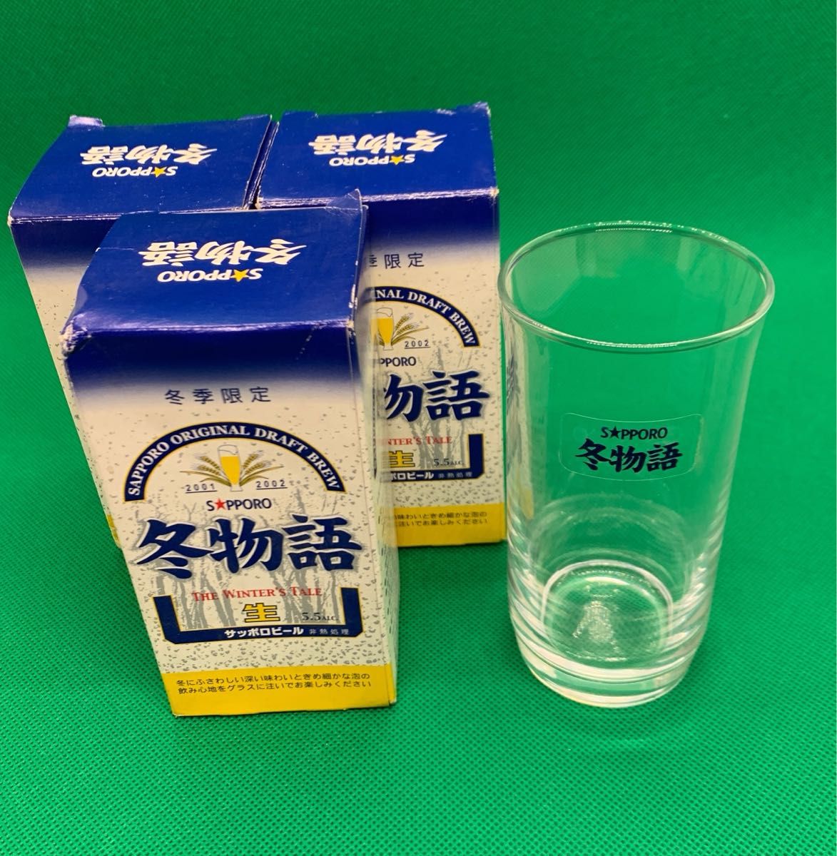平成レトロ  サッポロビール [冬物語] グラス3個 【バラ売りOK】