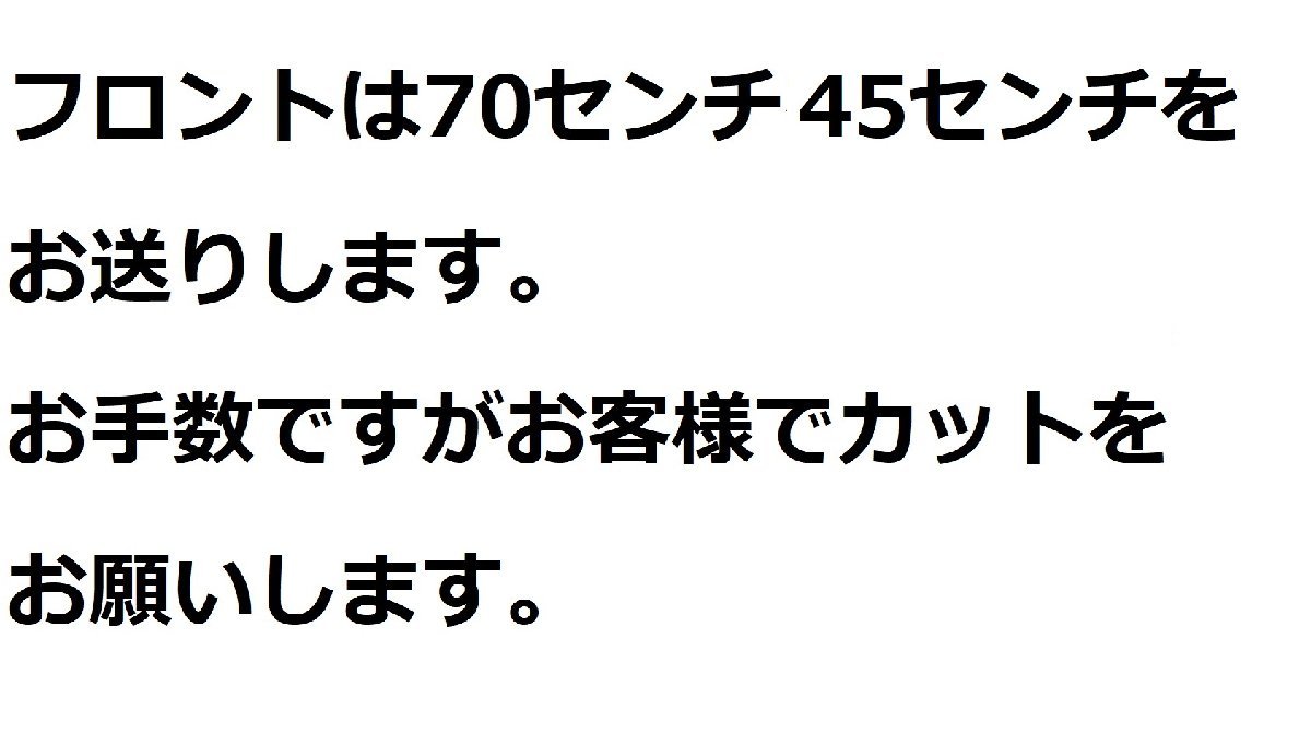 オデッセイ ワイパー 替えゴム 適合サイズ フロント2本 リア1本 合計3本 交換セット HONDA純正互換 ODYSSEY RC1 RC2 RC4の画像3