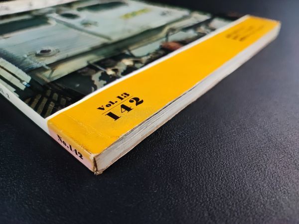 【鉄道ファン・1973年 2月号】C622両幹線にカムバック/重連常紋にアタック/関門の船頭さんEF30/日向路のDF特急/EF58再び特急けん引機に/_画像4