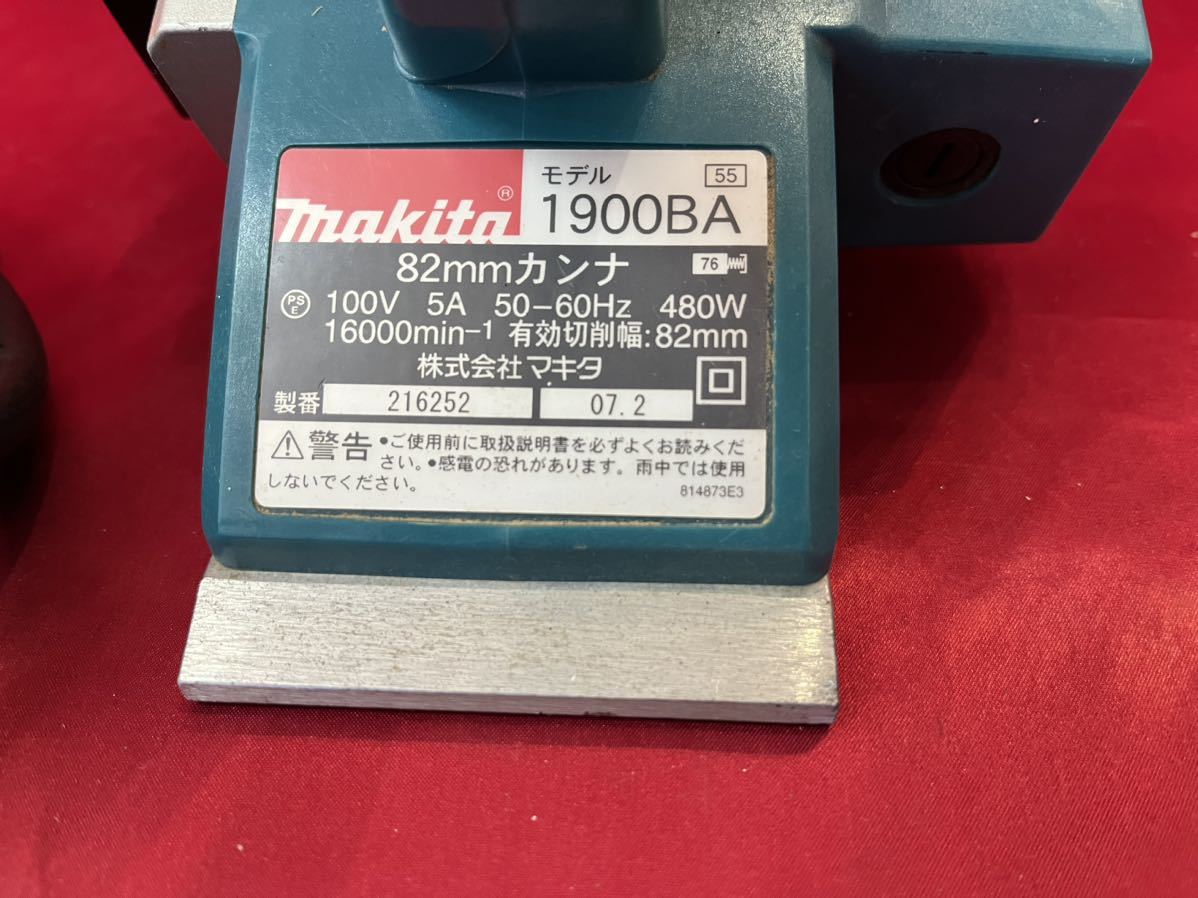 【中古品】マキタ makita 82mmカンナ 電動かんな 1900BA 電動工具 電気カンナ _画像3