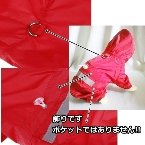  dog for # raincoat [XL red ] light .. light! simple . put on ....* medium sized dog * front button pair attaching overall rainwear [XL red ]