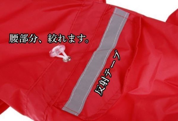  dog for # raincoat [XL red ] light .. light! simple . put on ....* medium sized dog * front button pair attaching overall rainwear [XL red ]
