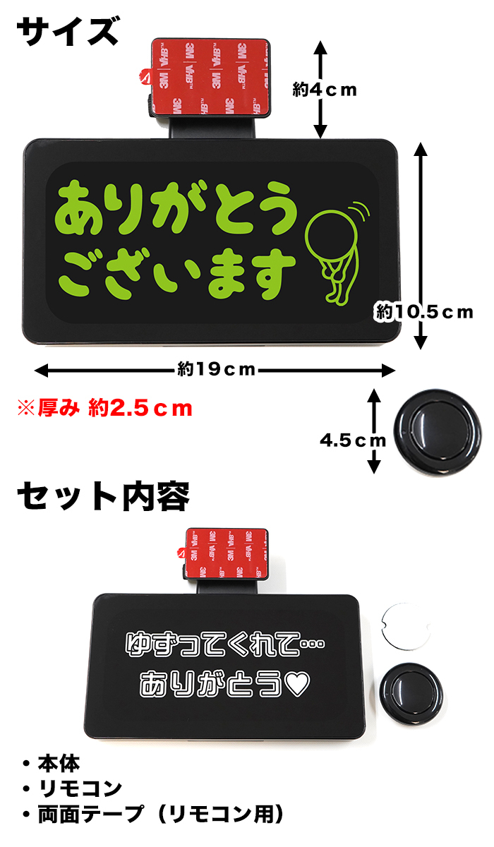 【緑】 サンキュー ハザード LED あおり 対策 防止 ワイヤレス thank you サイン ありがとう ランプ ドラレコ FJ5640-green-0009_画像4