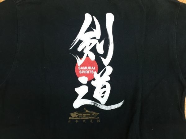 剣道 日本武道館 SAMURAI SPIRITS サムライ 和柄 スポーツウェア 半袖Tシャツ レディース バックプリント有 黒_画像3
