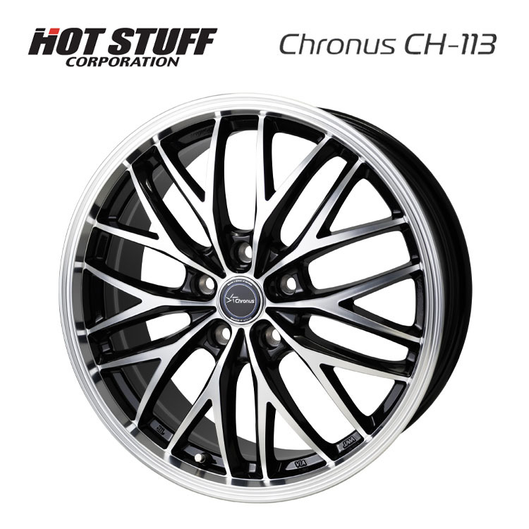 送料無料 ホットスタッフ Chronus CH-113 6J-15 +43 5H-114.3 (15インチ) 5H114.3 6J+43【1本単品 新品】_画像1