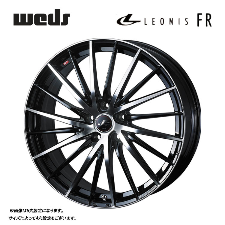 送料無料 ウェッズ LEONIS FR 6.5J-16 +47 5H-114.3 (16インチ) 5H114.3 6.5J+47【2本セット 新品】