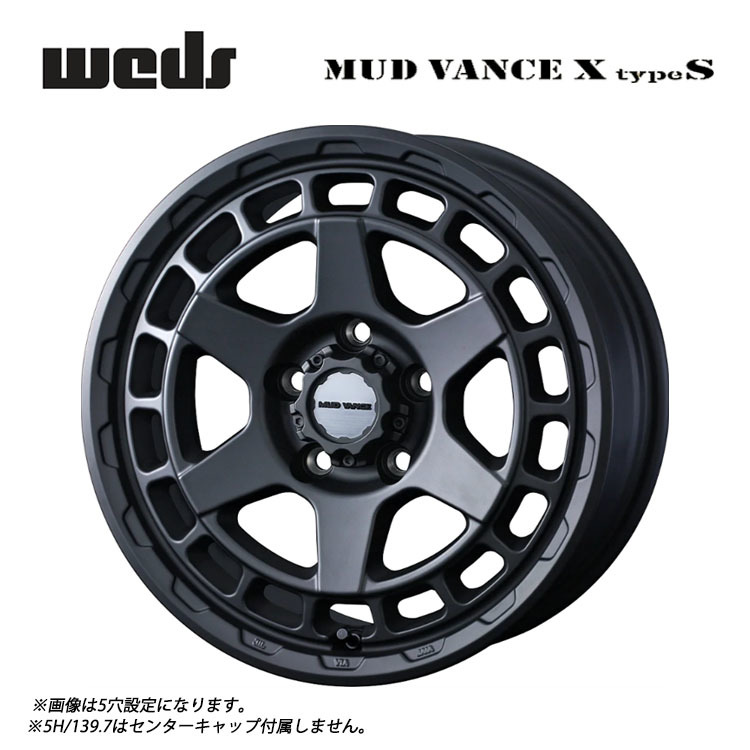 送料無料 ウェッズ MUD VANCE X type S 5J-14 +48 5H-114.3 (14インチ) 5H114.3 5J+48【2本セット 新品】_画像1