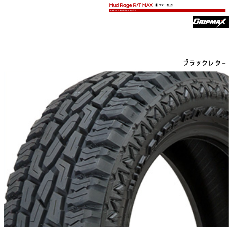 送料無料 グリップマックス 夏 タイヤ GRIPMAX MUD Rage R/T Max M+S(RBL) 165/65R15 81Q RBL 【2本セット 新品】_画像1