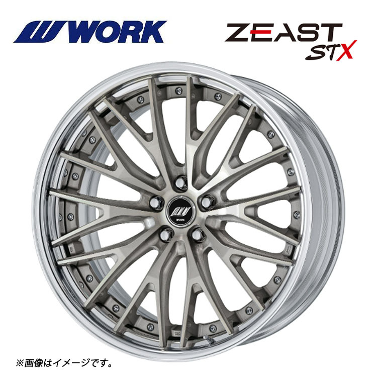 送料無料 ワーク ZEAST STX STEP RIM ミドルコンケイブ STANDARD Adisk 11J-19 +64~43 5H-114.3 【1本単品 新品】