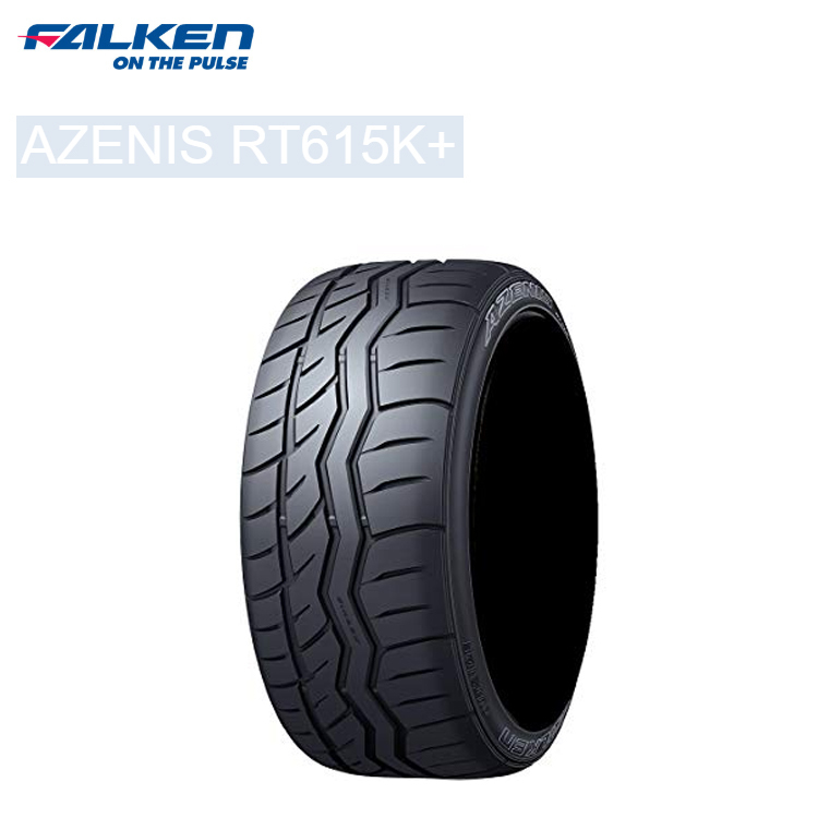 送料無料 ファルケン 夏 サマータイヤ FALKEN AZENIS RT615K+ 225/40R18 92W XL 【4本セット 新品】_画像1