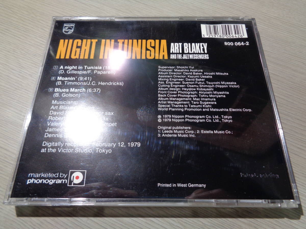 西ドイツ/アート・ブレイキイ,ART BLAKEY AND THE JAZZ MESSENGERS/NIGHT IN TUNISIA(W.GERMANY/PHILIPS:800 064-2 ORIGINAL PRESSING CD_画像4