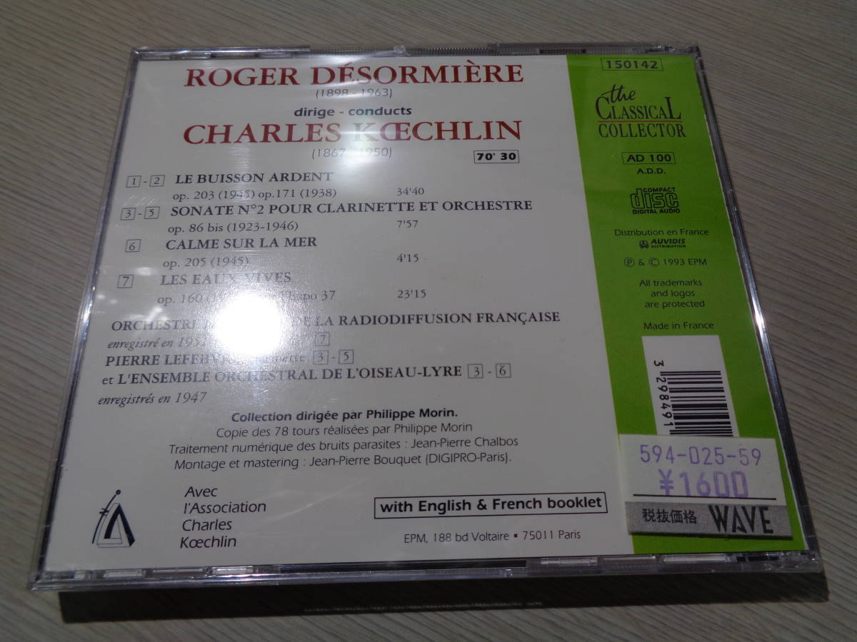 未開封/シャルル・ケクラン,CHARLES KOECHLIN DIRIGE-CONDUCTS ROGER DESORMIERE(FRANCE 150142 STILL-SEALED CD/PIERRE LEFEBVRE_画像2