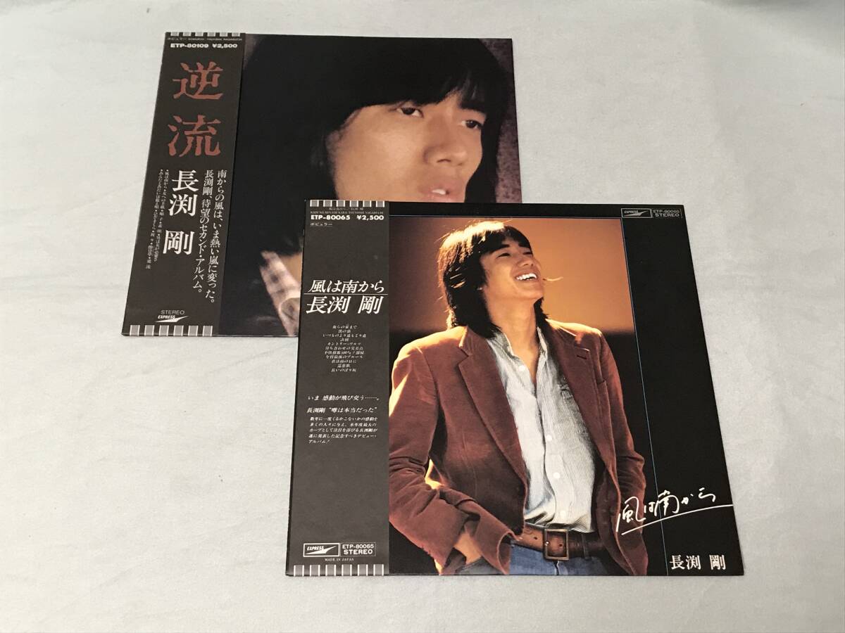  Nagabuchi Tsuyoshi 2 title set 10 point and more. successful bid * including in a package shipping free shipping 