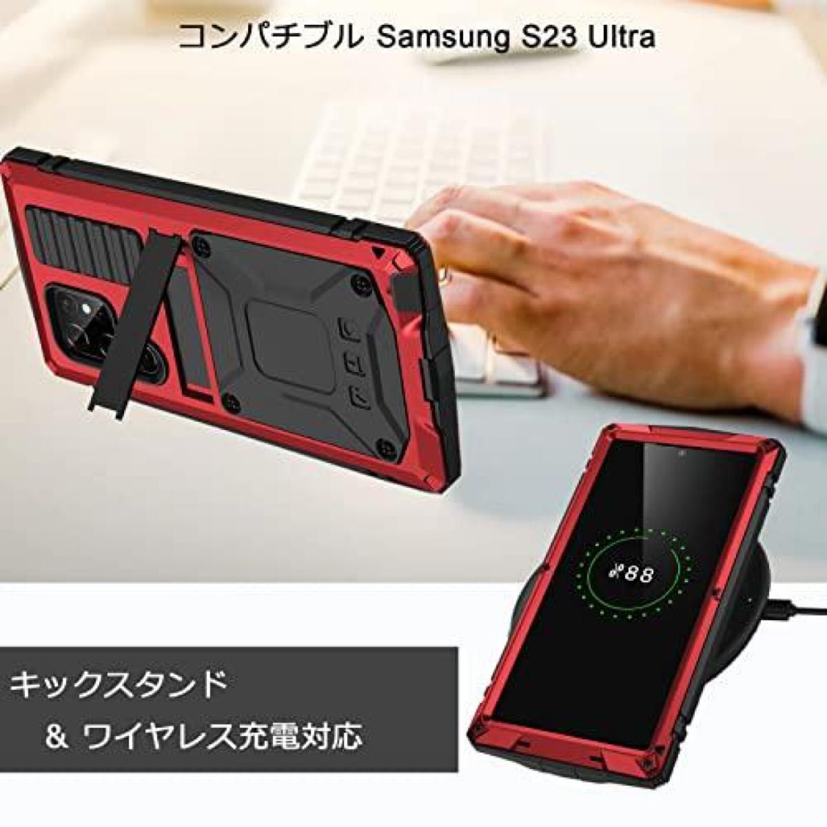 Galaxy S23 Ultra ケース SC-52D SCG20 耐衝撃カバー スタンド機能 アルミ