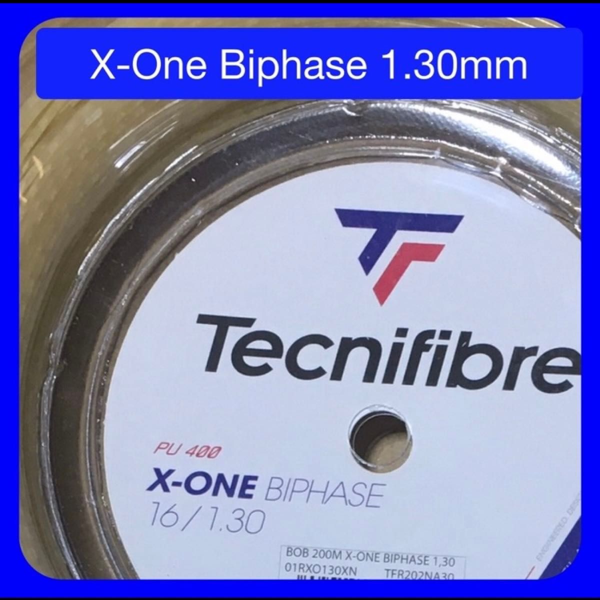 ５張分　テクニファイバー X-ONE BIPHASE 1.30mm エックスワン バイフェイズ ノンパッケージ