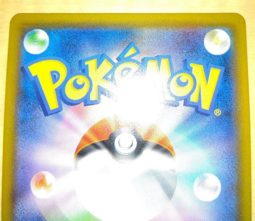 リーフィアgx ssr 色違い ポケモンカード サン&ムーン GX リーフィアgx ssr 色違い ポケモンカード サン&ムーン GX