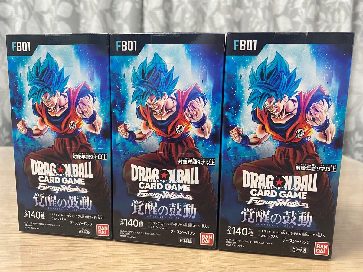 新品テープ付き】ドラゴンボール超 フュージョンワールド 覚醒の鼓動