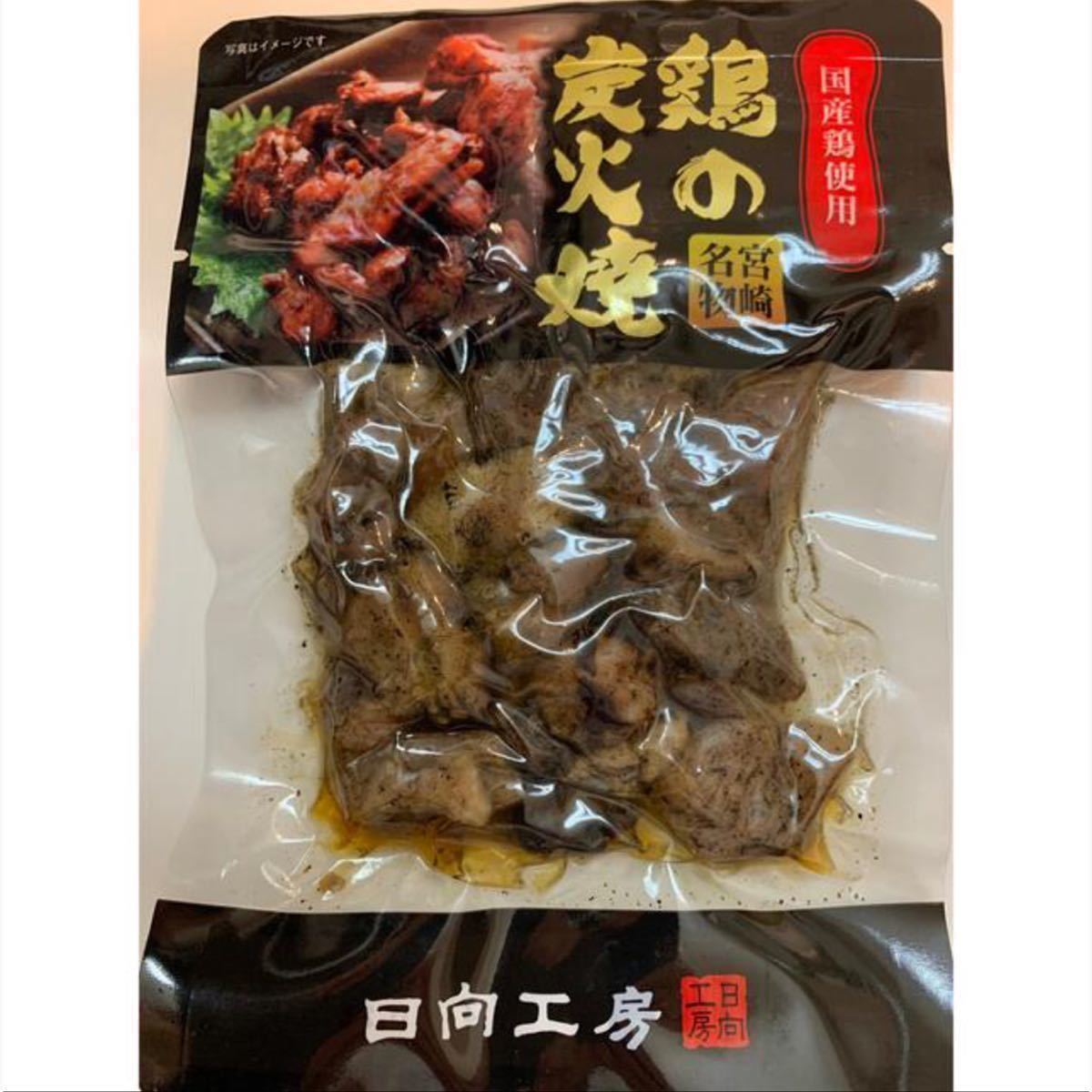 送料無料◇鶏の炭火焼き◇7袋セット◇鳥の炭火焼き◇炭火焼き鳥◇おつまみに最適！◇毎週ゴールドクーポンで200円引き！_画像2